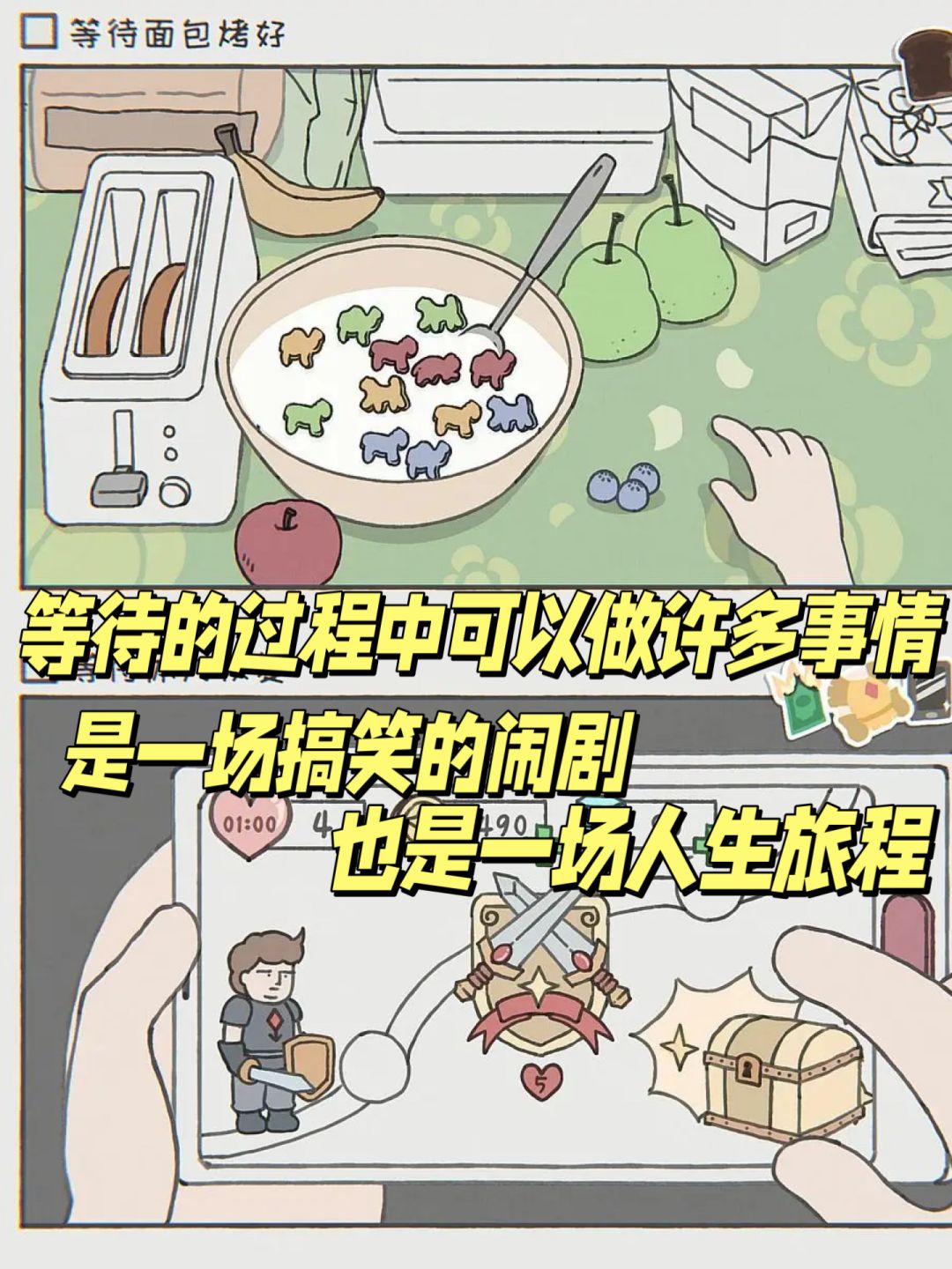 steam免费试玩‼️喜剧+治愈的解谜游戏 3