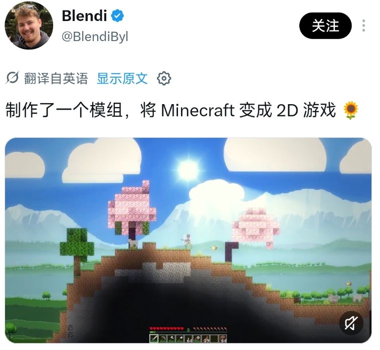 啊?国外作者制作MC模组,直接把我的世界改成2D横版 1