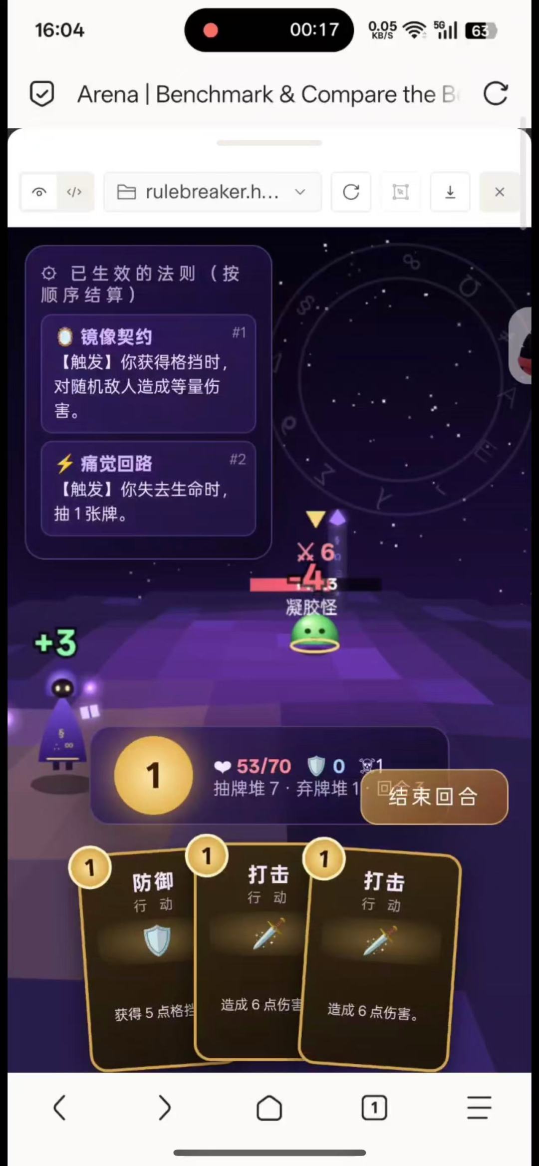 《升维战争:启示》开发第一天day1 5