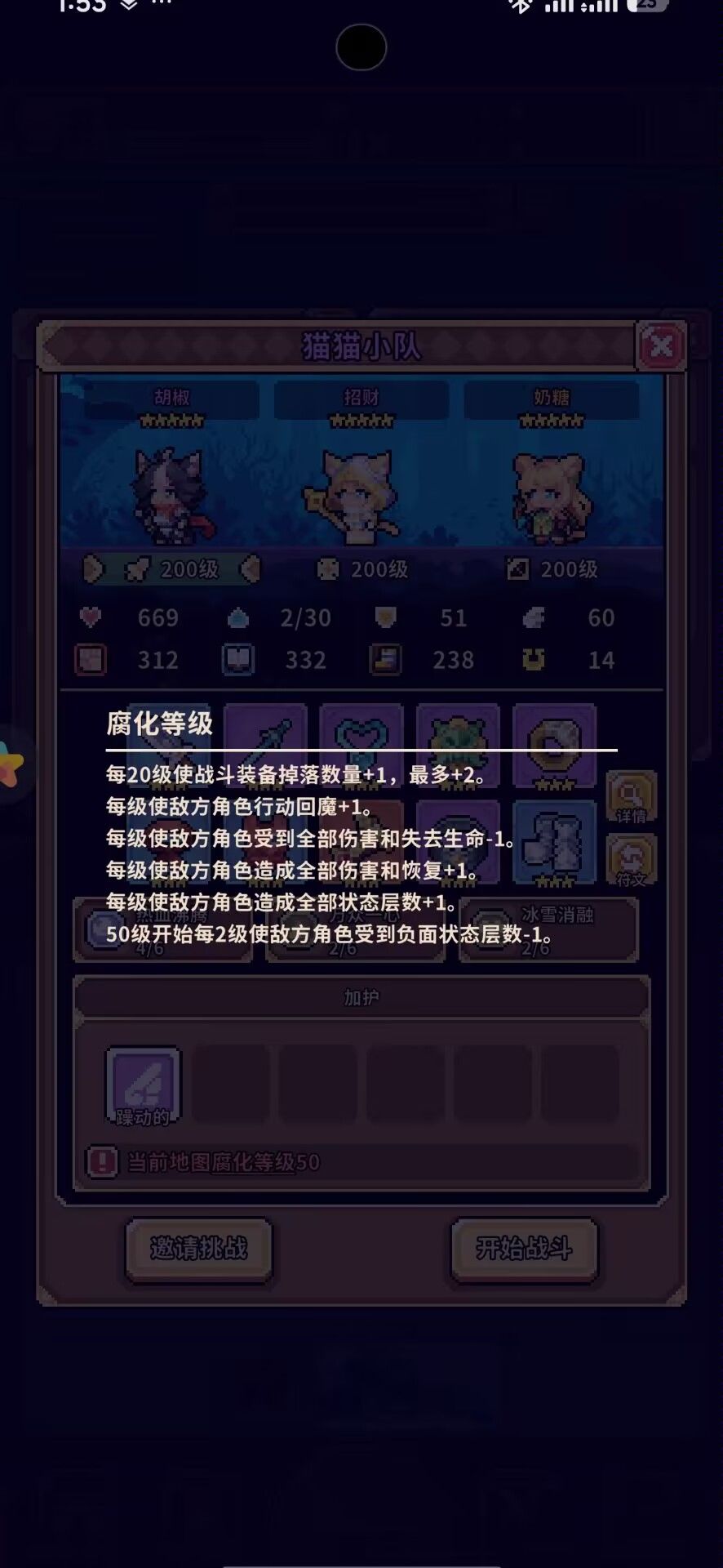 更新前能不能民主公示一下? 1