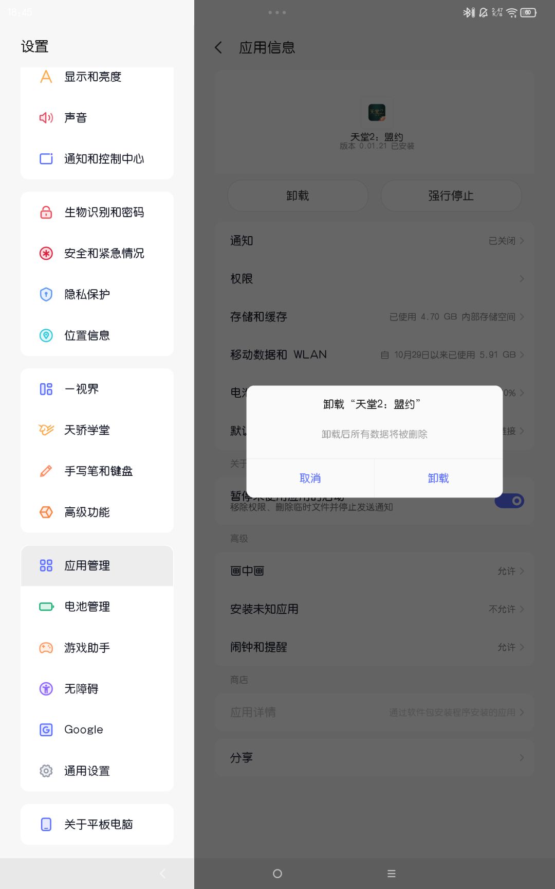 给大家测试完了。 1