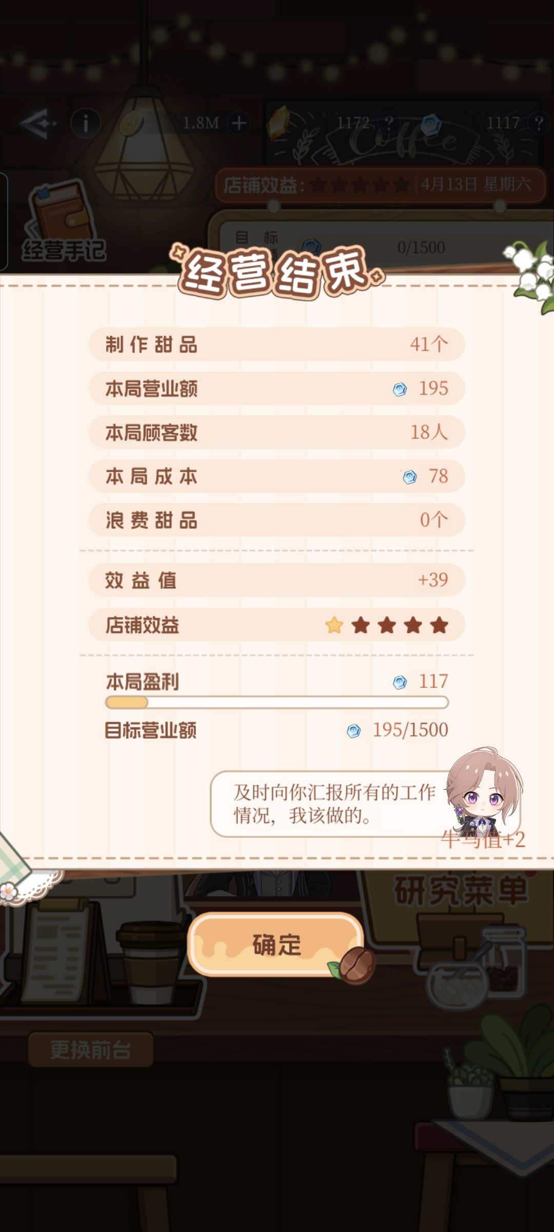小别墅,不愧是你 2