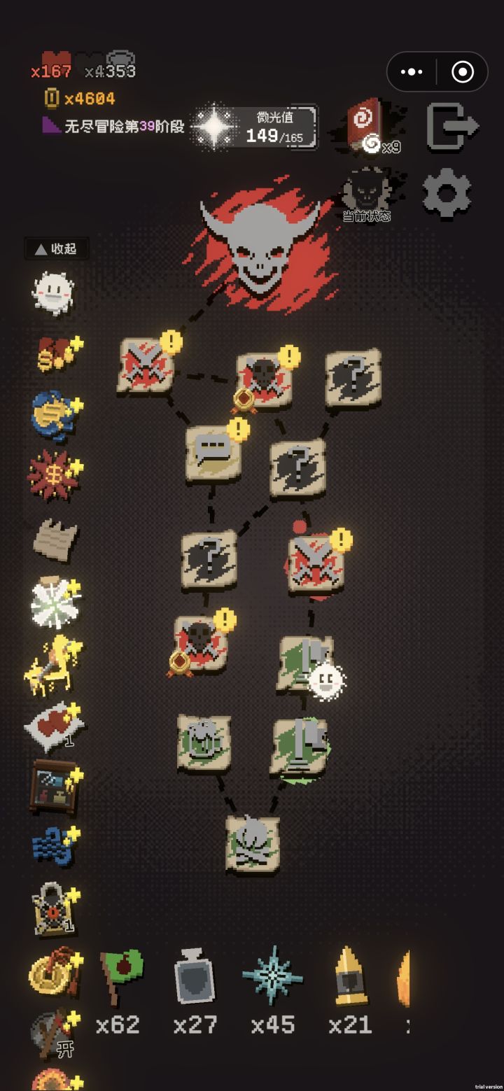 获得作弊纸x2的时候感觉可以加个即死禁忌增加紧迫感 不然压根死不掉 也没有相对应斟酌的紧迫感 一路上道具堆过去就好了截图