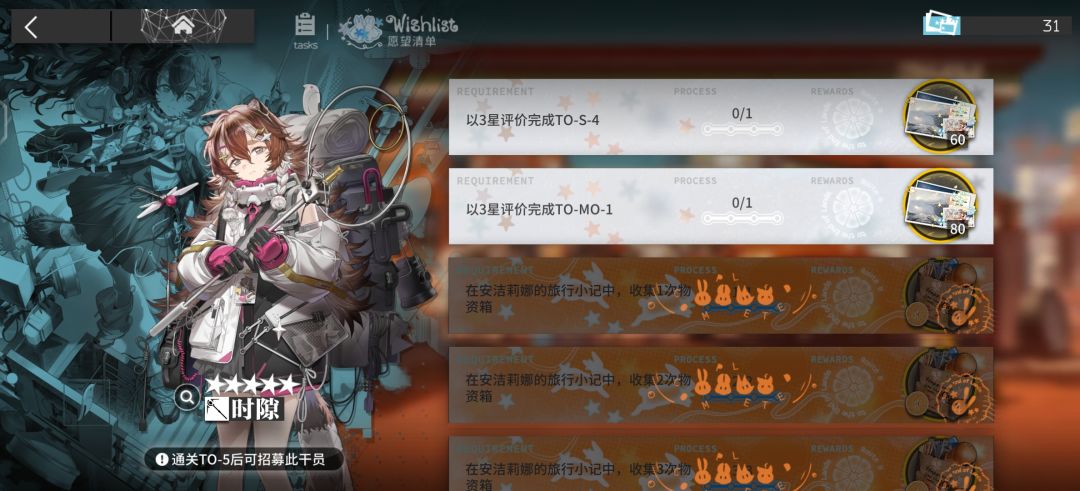求助 2
