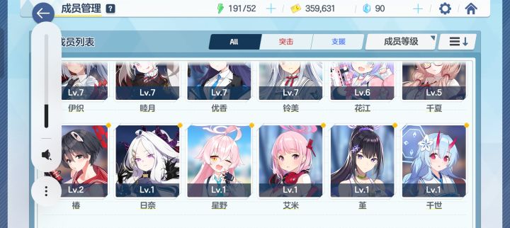 80多抽截图