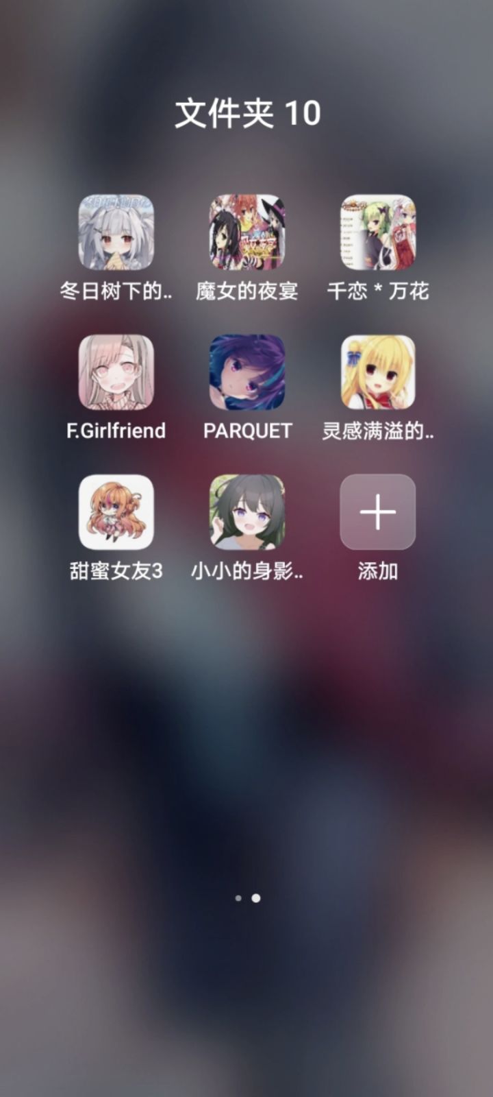 galgame千恋万花截图