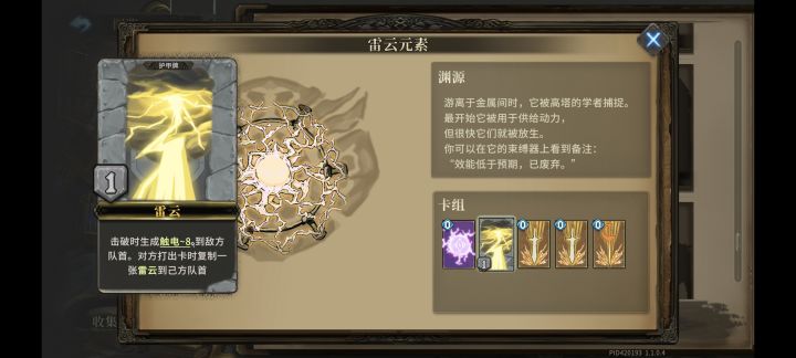 关于施放这个问题截图