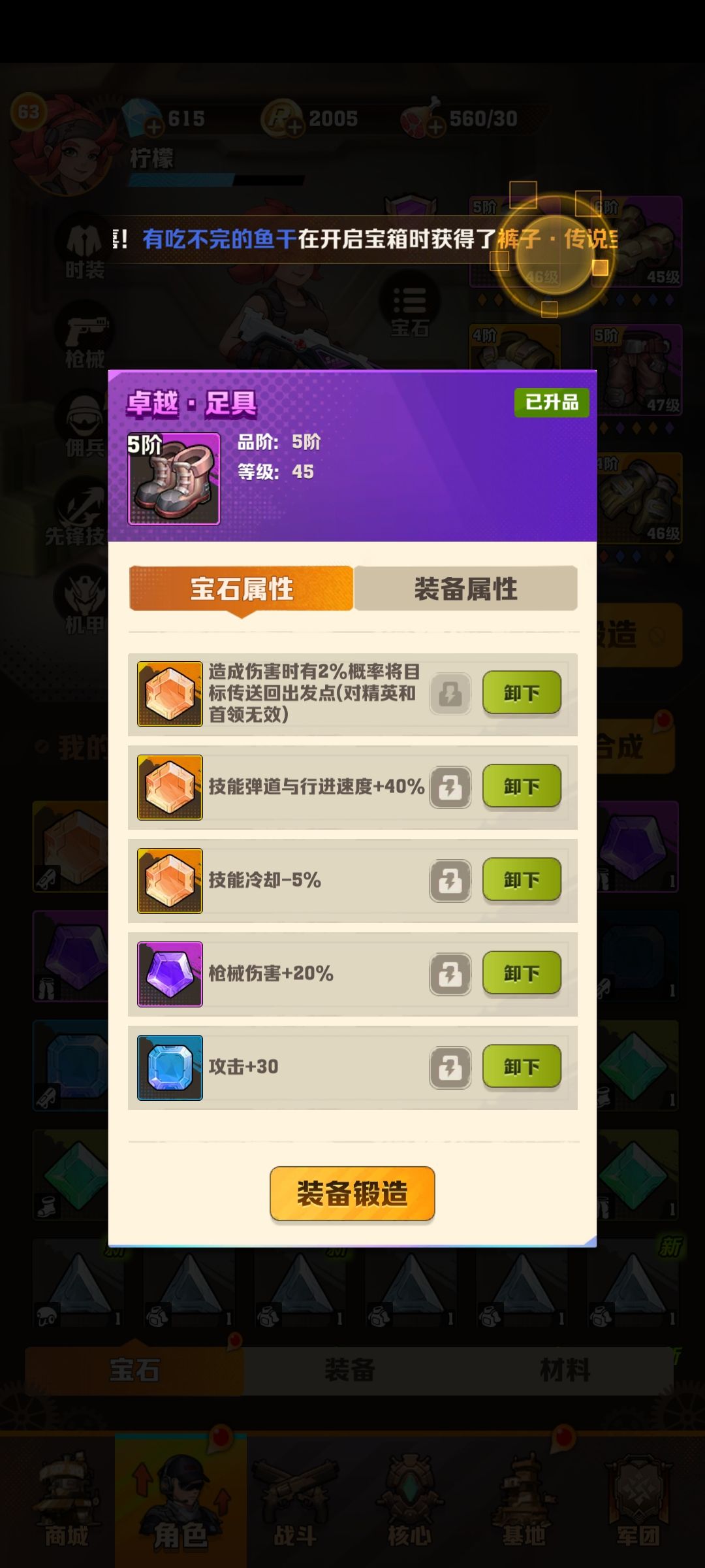 问下各位大神 这号 还可以玩吗 5