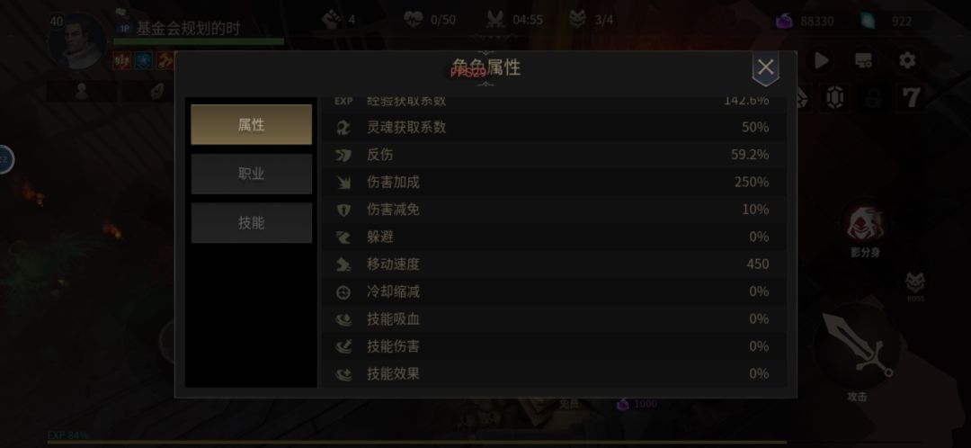 反伤有问题，攻击伤害才1反伤20万，小怪和boss直接反伤 2