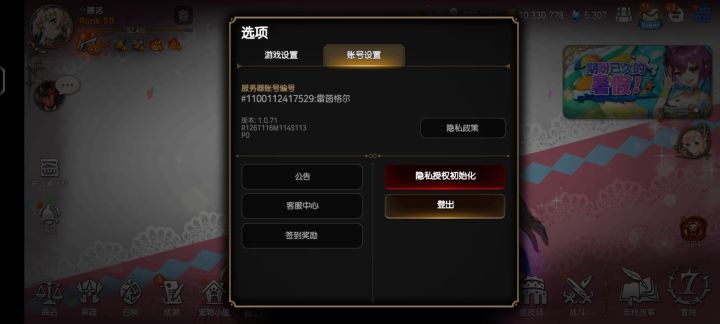 求救大佬们b服个人中心在哪截图