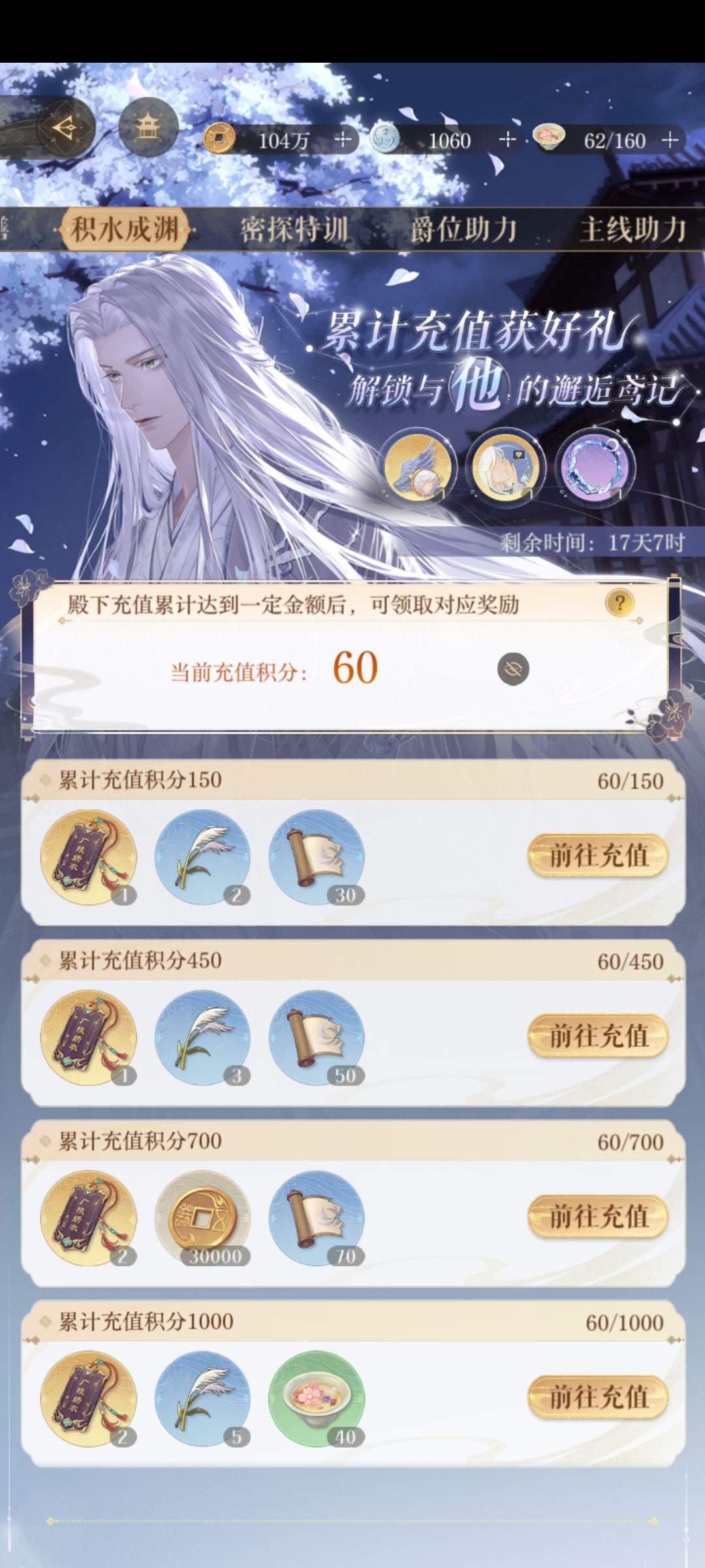 能退款嘛? 2