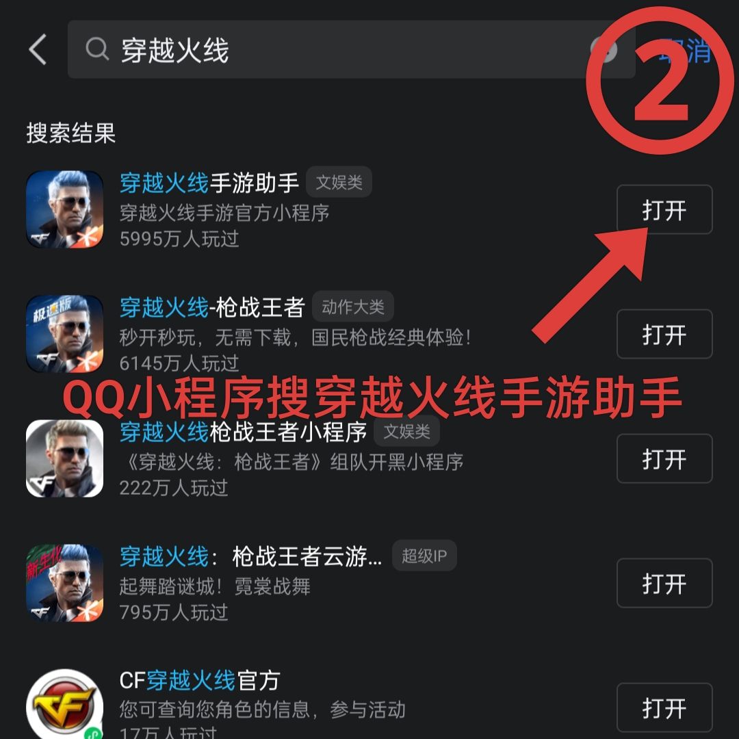 动态图片 2