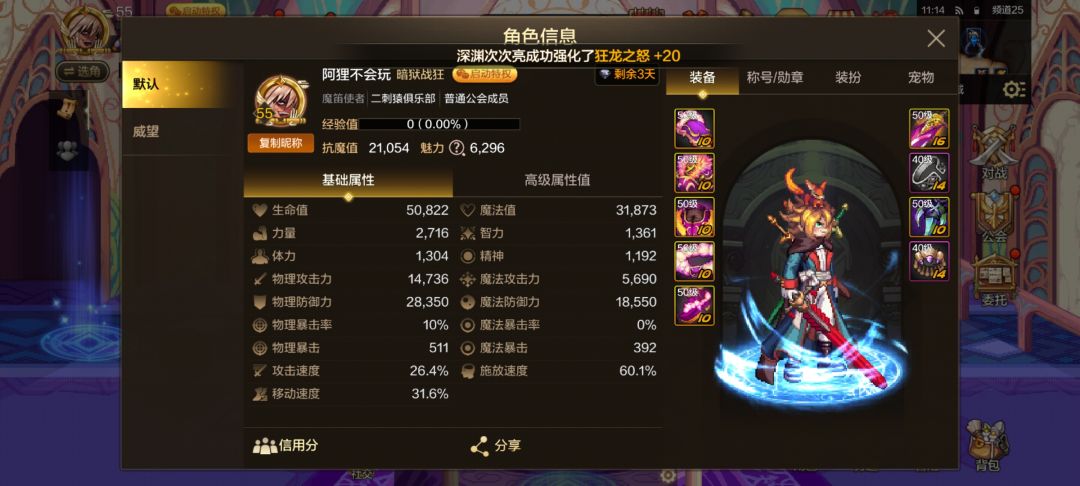 四等一一个多月终于是毕业了该进厂啦 1