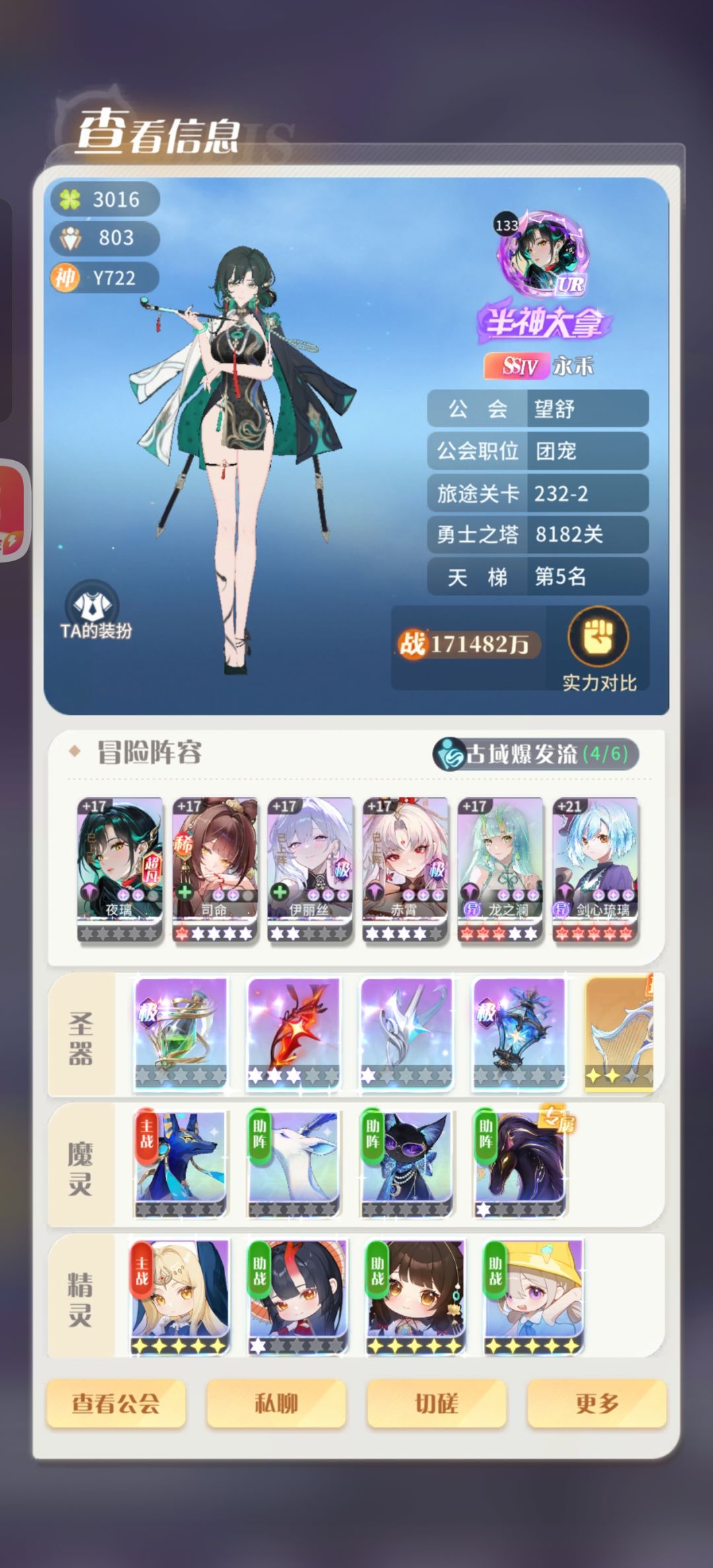 增强阿涅斯 1