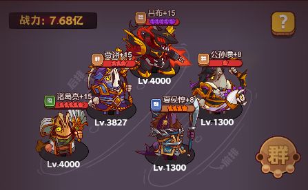 《咸鱼之王》秒升战力最快方法截图