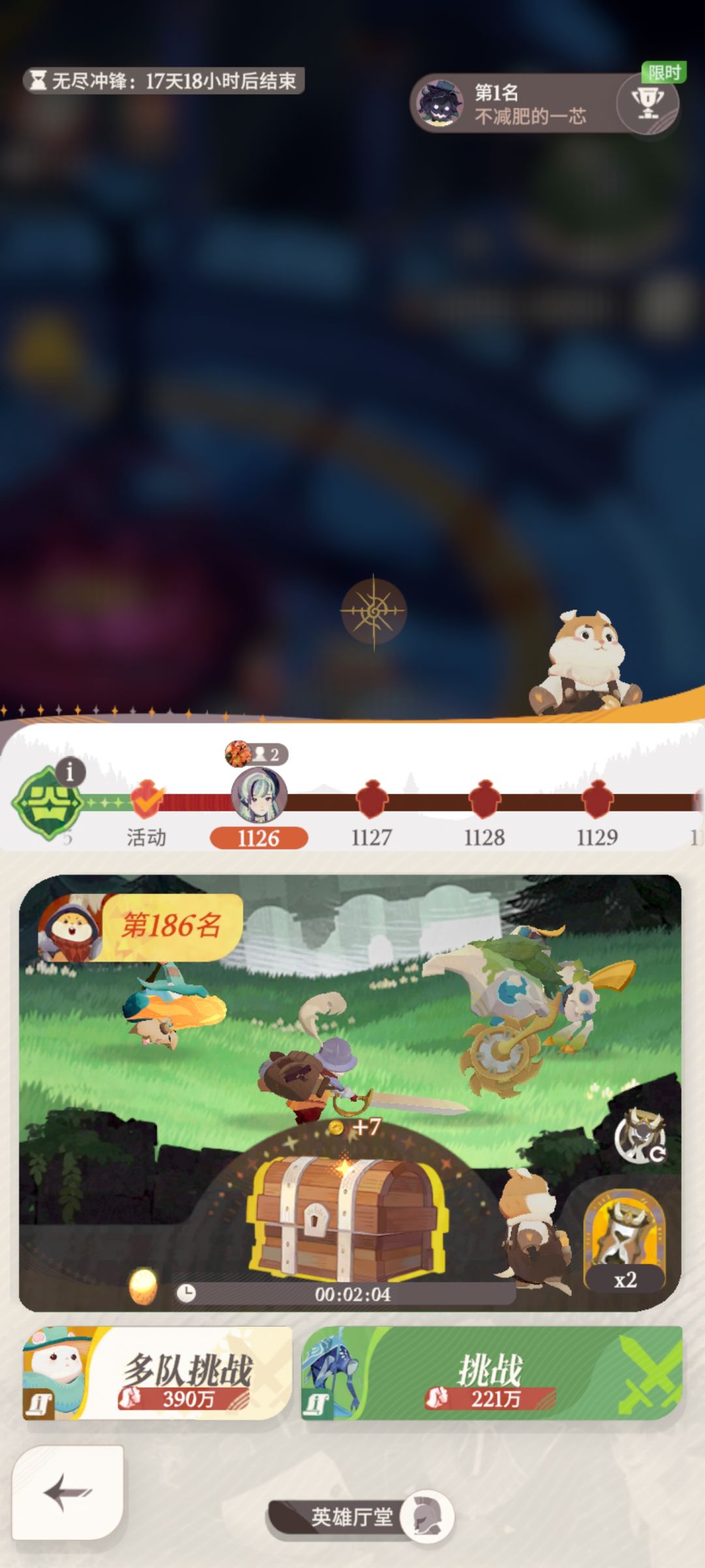 零氪无狮子无绿雪26天突破1125 1