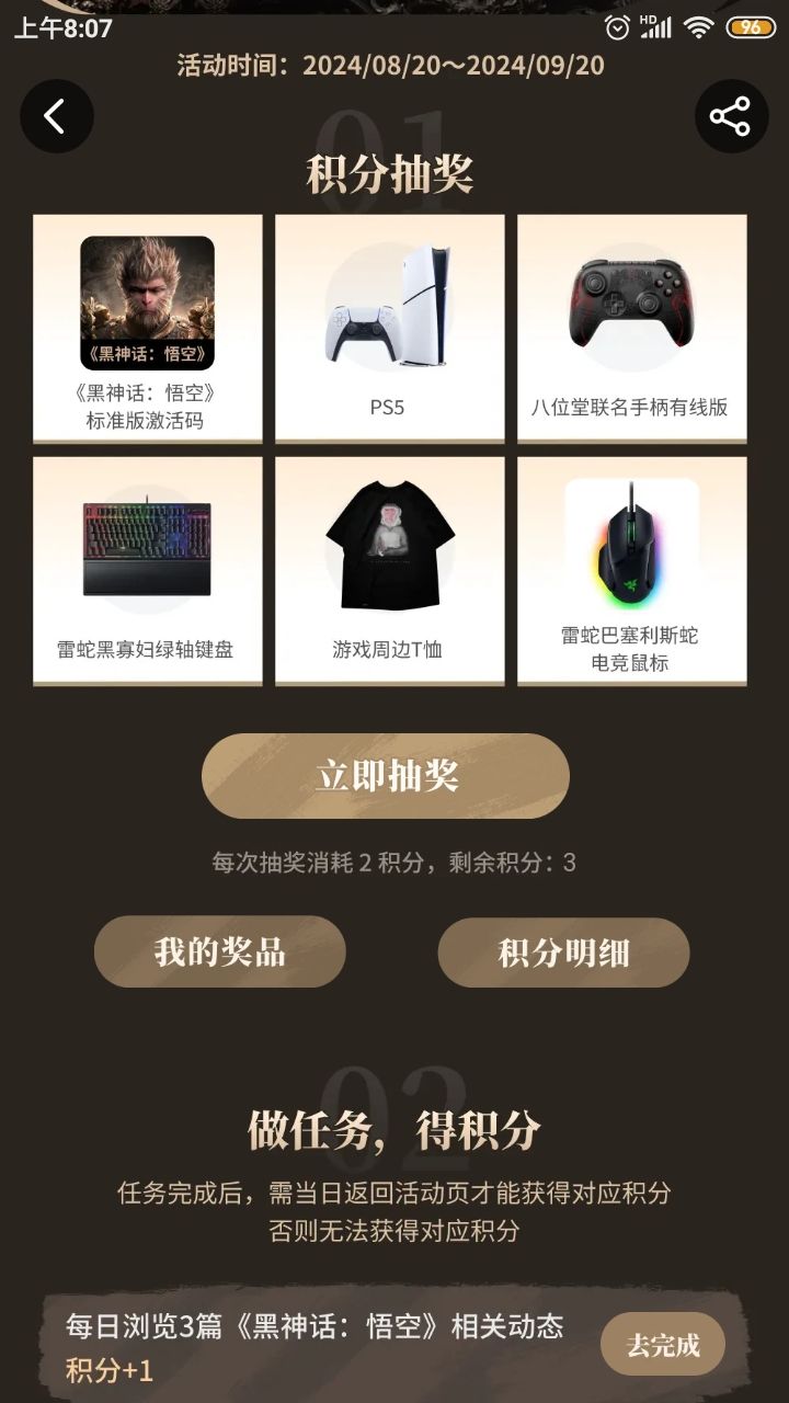 求求让我中截图