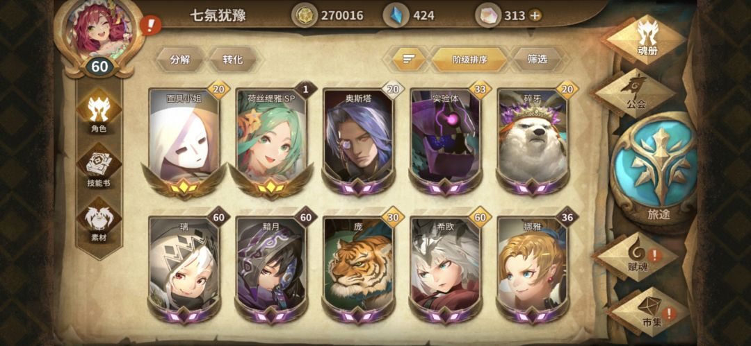 回坑求助 3