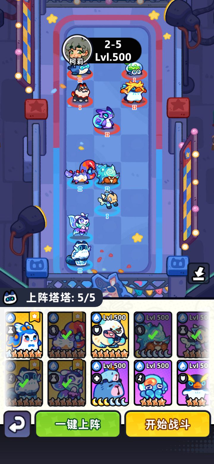 哪里能找到二阶道馆的攻略截图