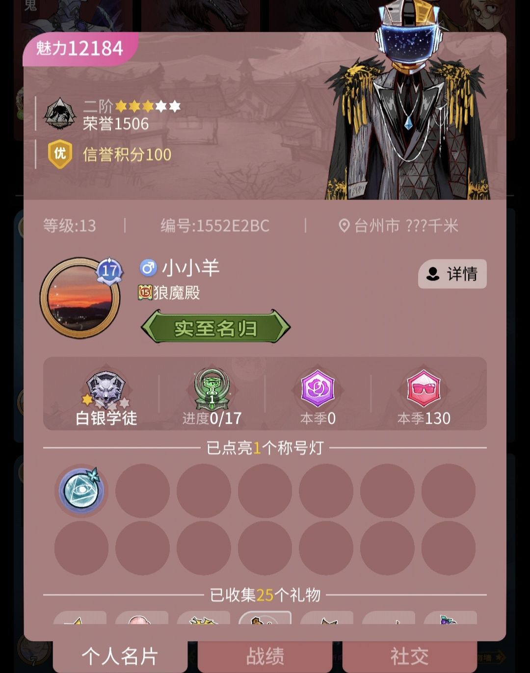 骂人必须封号7天起步 1