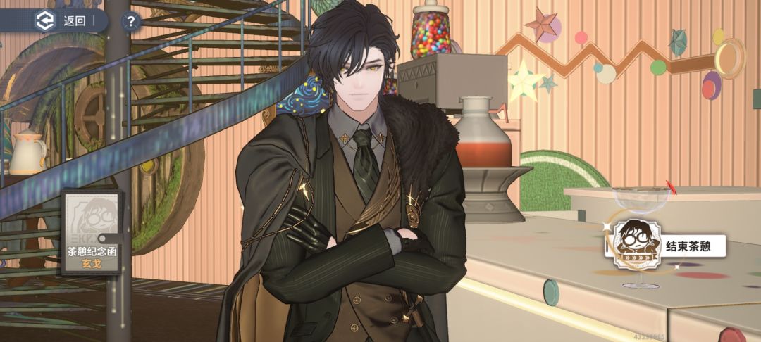 【白荆回廊周年庆】玄戈茶歇(纪念函更新中)截图