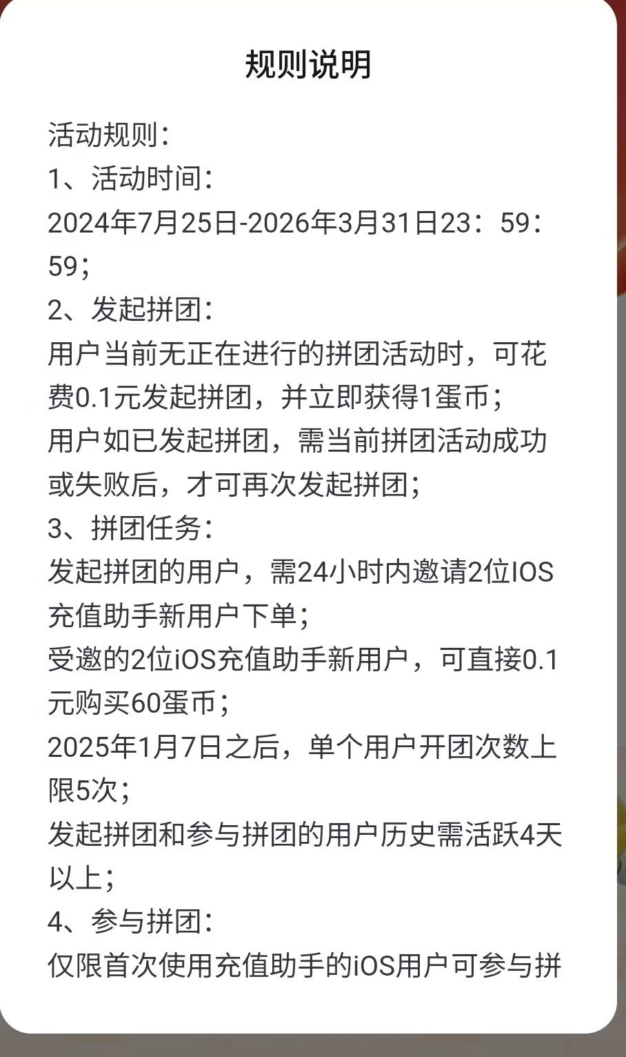 你们可改的真快啊 1