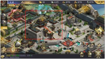 《三国我是主公》内政攻略来咯~~~