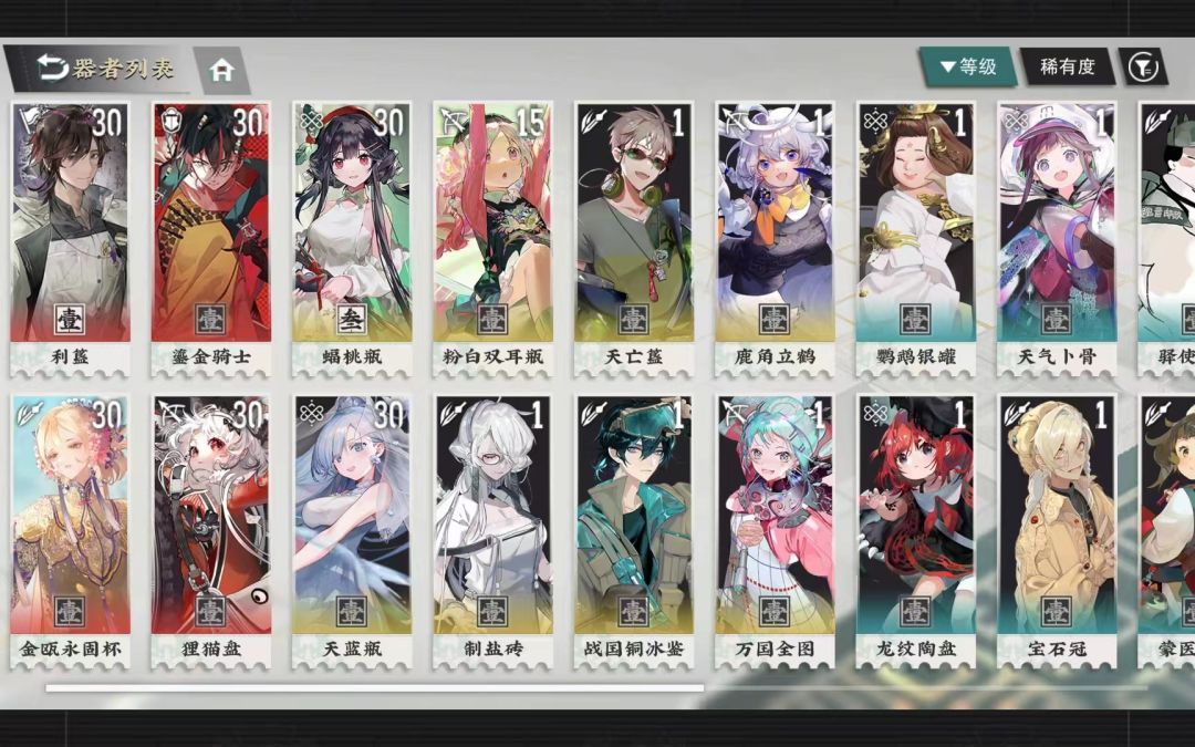 满足了 3