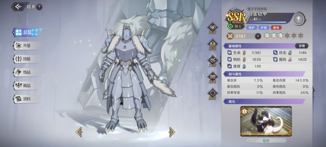 长期玩求填 1