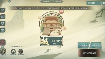 佛刀立世——佛刀登顶配置（2023.4.19）