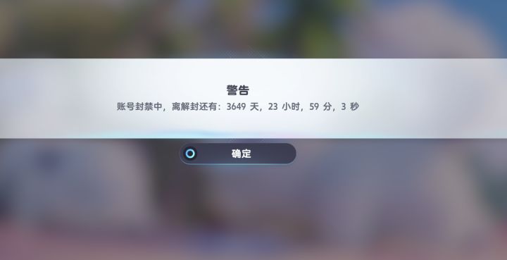 伊莫这什么情况给说明啊!截图