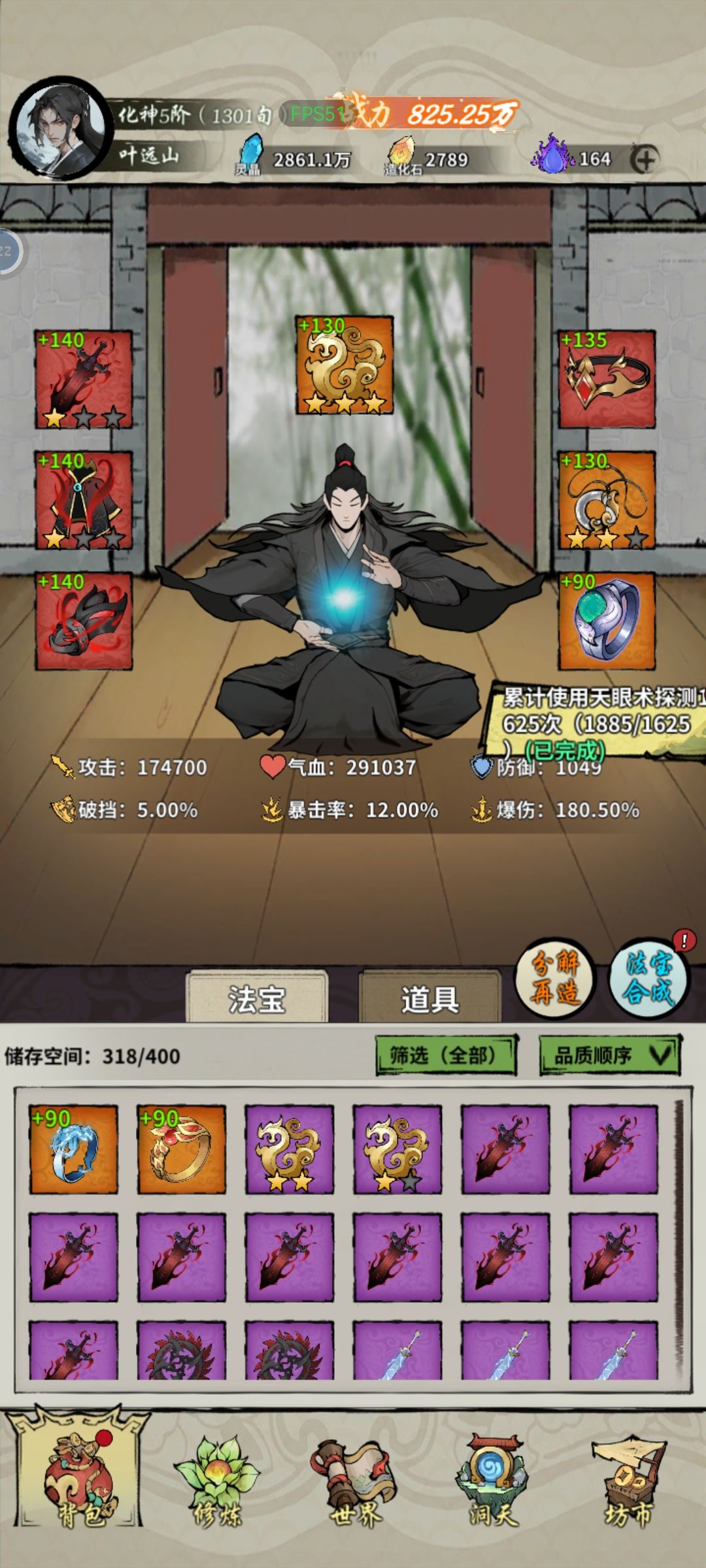 打36差4e 1
