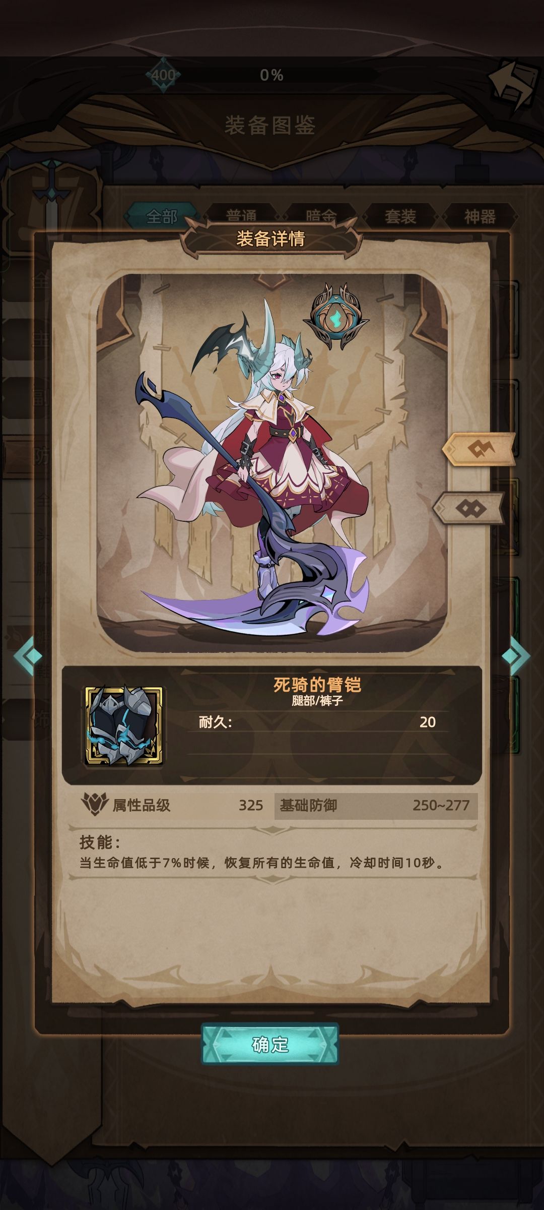 免死金牌 1