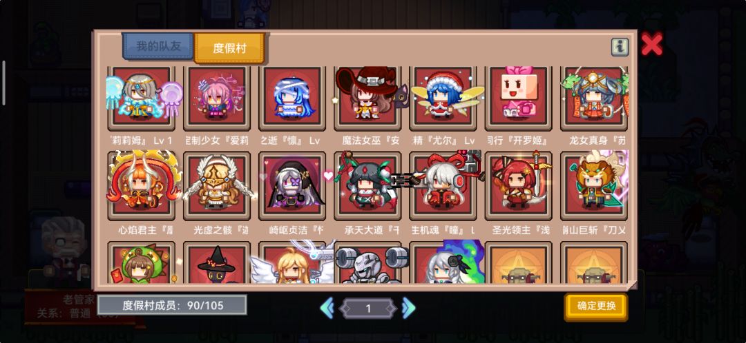 如图 3