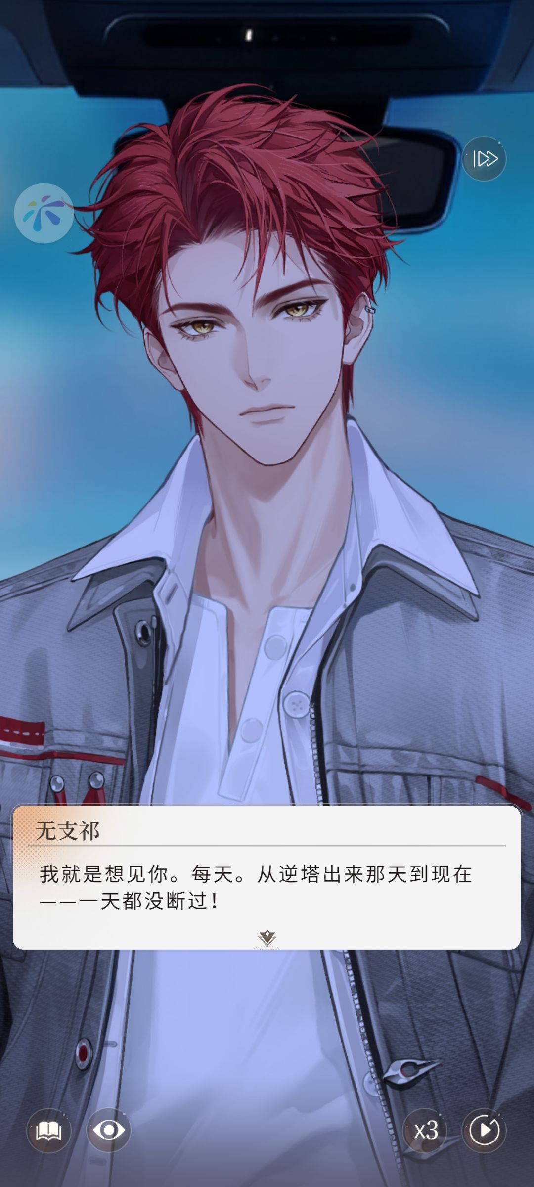 互赞!小狗委屈! 4