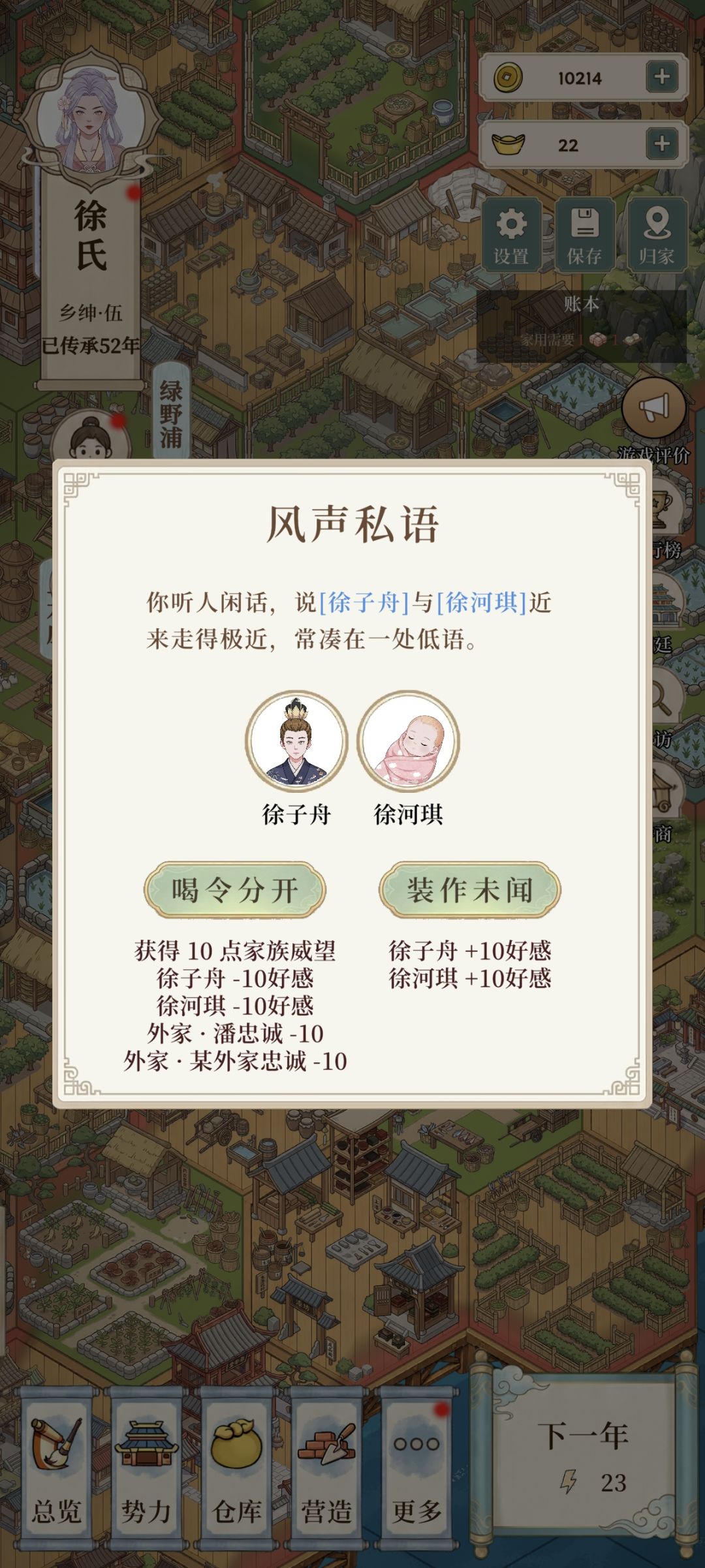 笑死了,跟婴儿走得近被说闲话 1