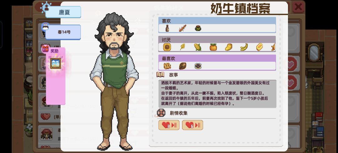 希望能有用吧 1