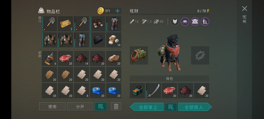 我可太爱这个每日了 3
