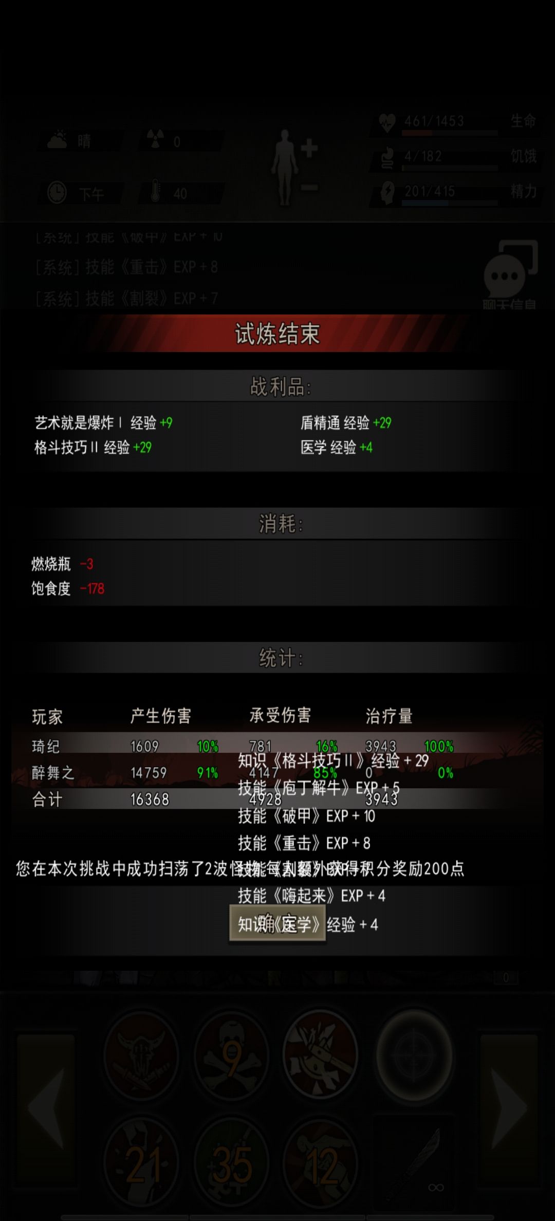 11区联盟注意了!小黑碳的背刺。 1