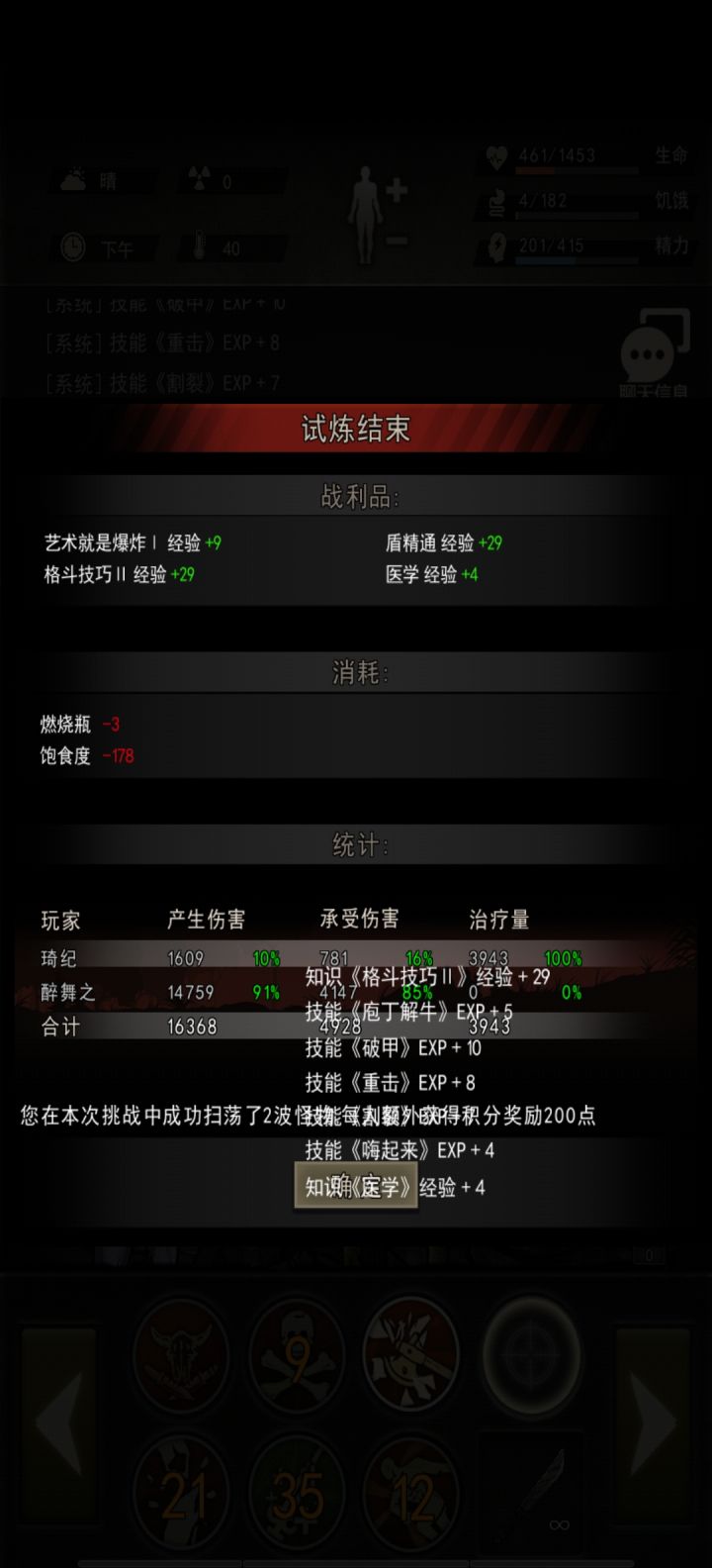11区联盟注意了!小黑碳的背刺。截图