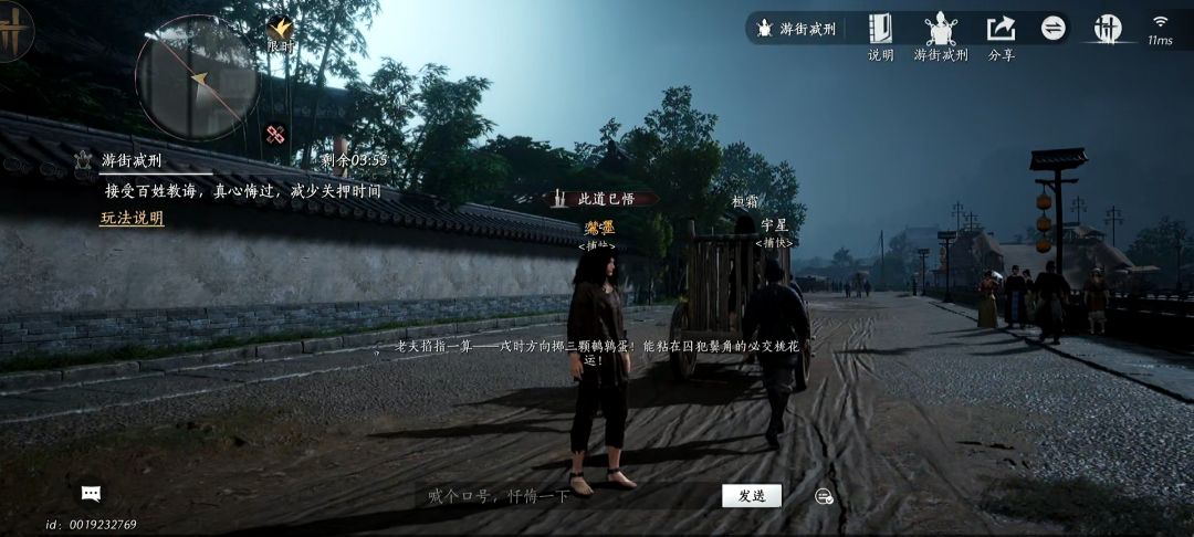 不是兄弟 1