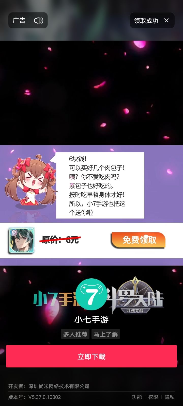 我没有想到连燃灯的话都抄 1