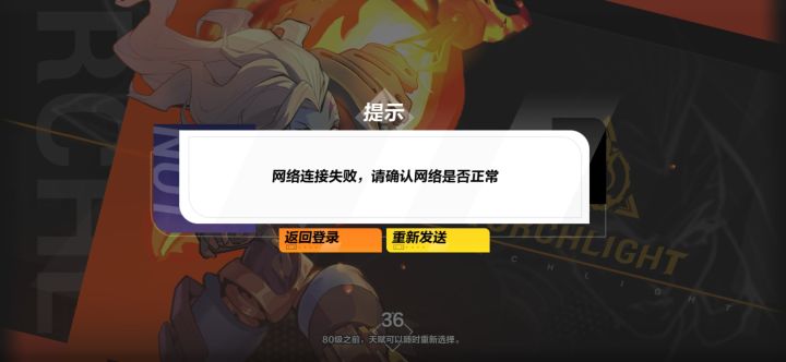 服务器啥东西呀，不如土豆呢截图