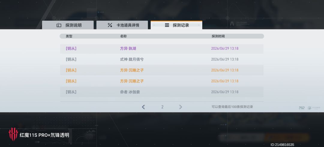 萌新刚入坑 2