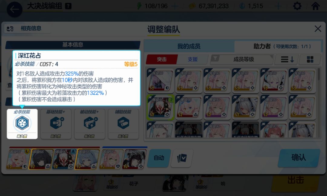 这什么究极数值怪,这也能打70级神秘大决战 1