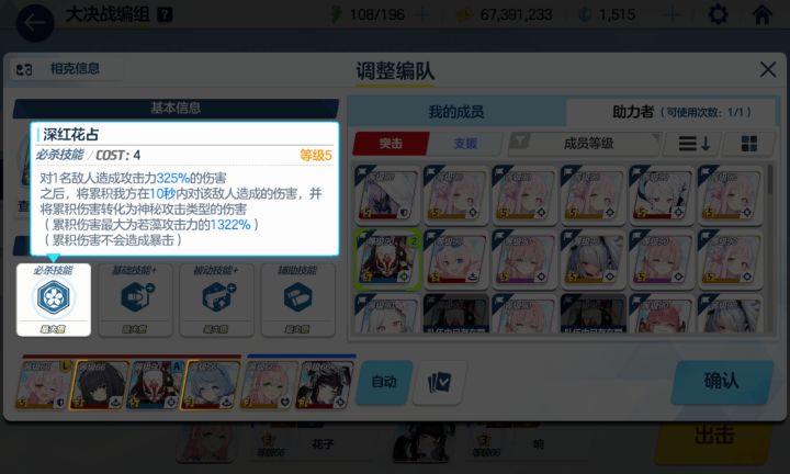 这什么究极数值怪,这也能打70级神秘大决战截图