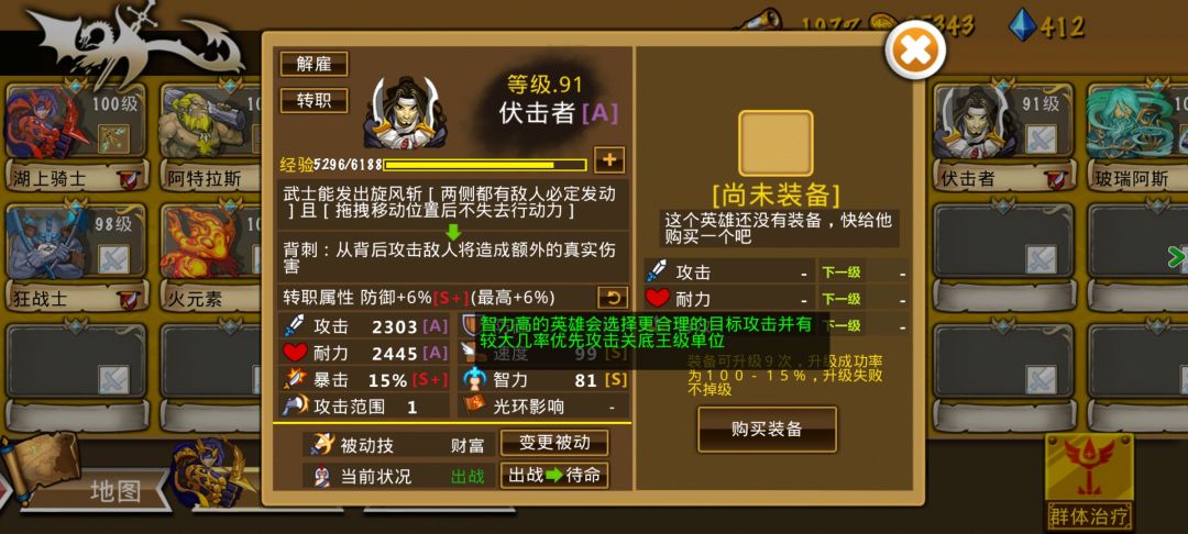 智商属性吐槽 2026-1-24 3