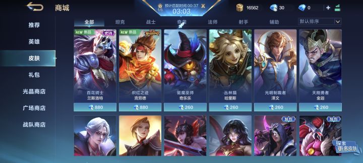 感觉人变少了截图