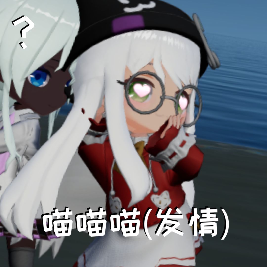 [开放空间]牢夏表情包第二期 7