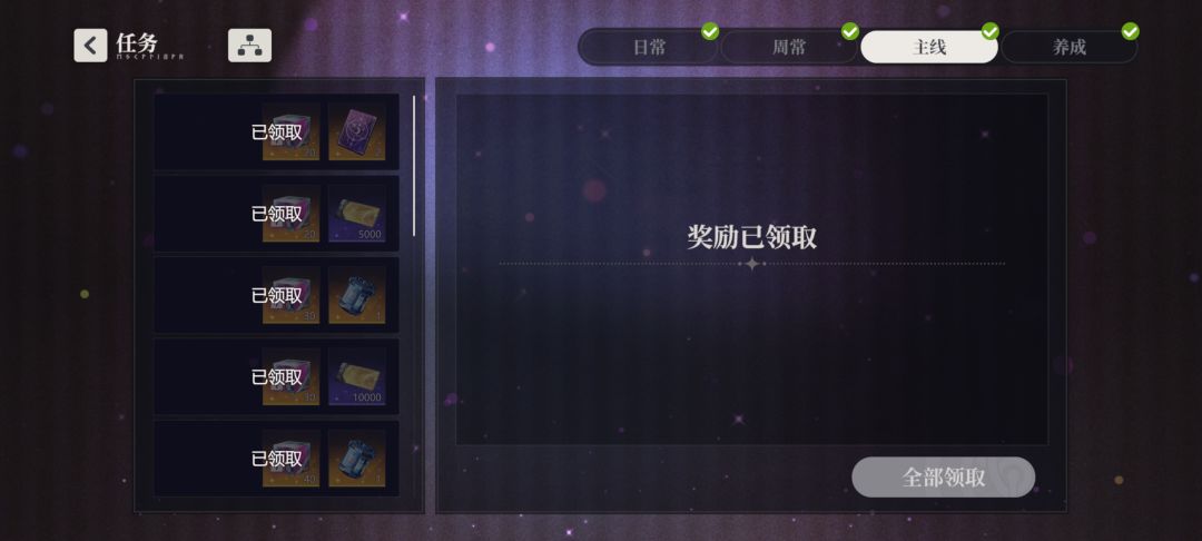 更新下进度，萌新有不懂的就问 2
